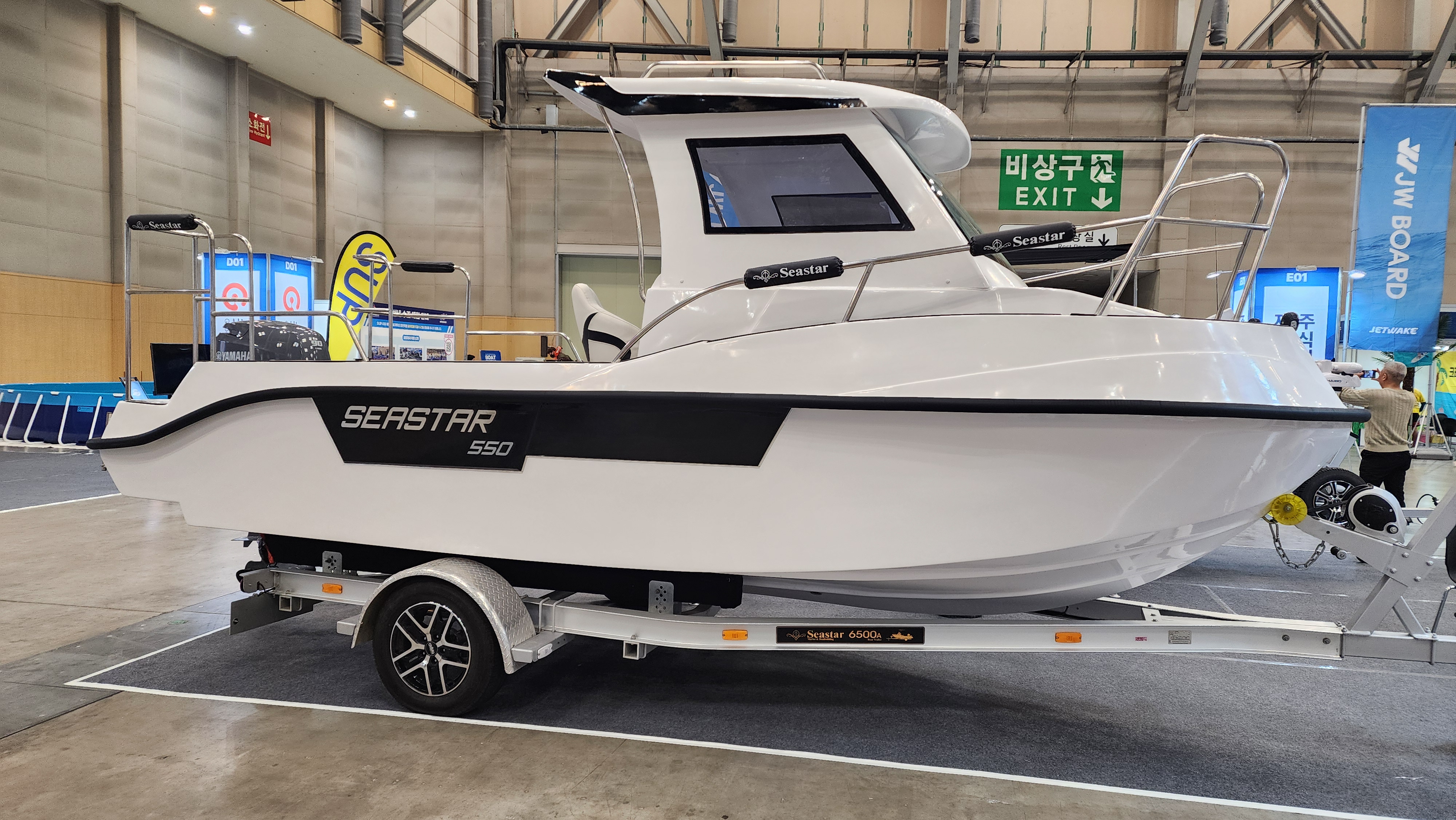 씨스타마린 SeaStar 550